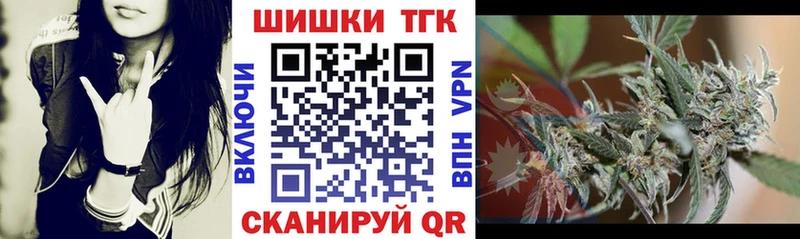МАРИХУАНА Снежногорск