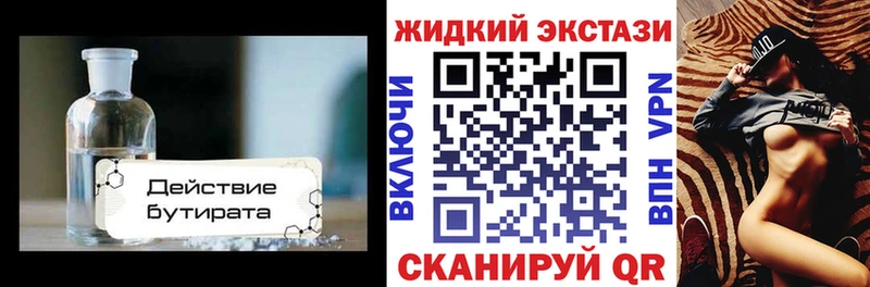 МЕГА онион  Снежногорск  БУТИРАТ BDO 