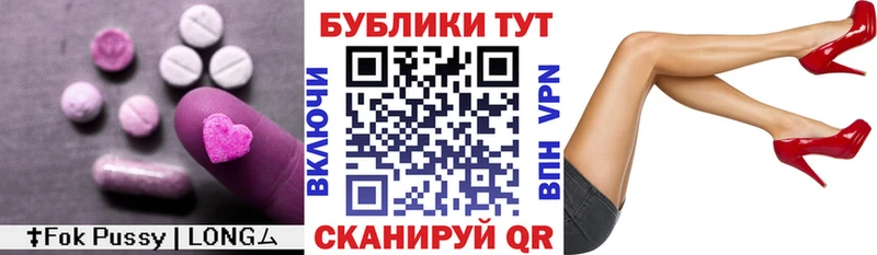 ЭКСТАЗИ TESLA  Снежногорск 