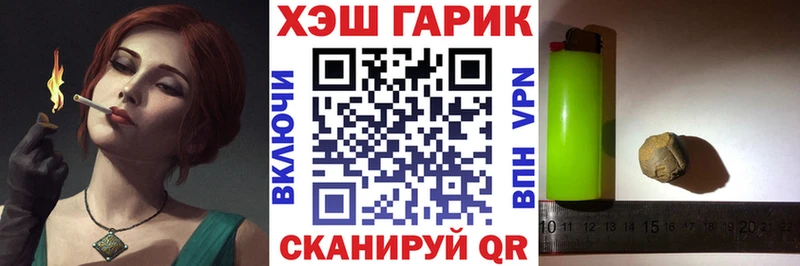 закладка  Снежногорск  ГАШИШ убойный 