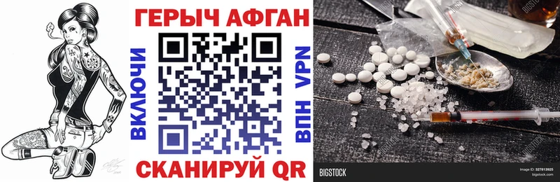 blacksprut рабочий сайт  Снежногорск  ГЕРОИН VHQ  магазин  наркотиков 