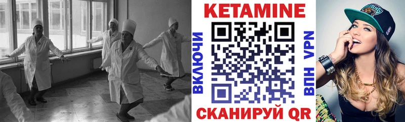 даркнет сайт  Снежногорск  КЕТАМИН VHQ 