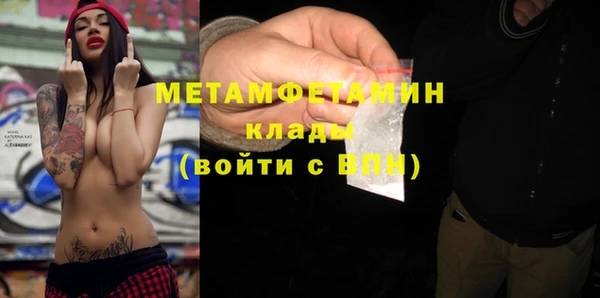 MESCALINE Абдулино