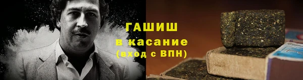 MESCALINE Абдулино