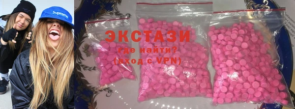 тгк Абаза