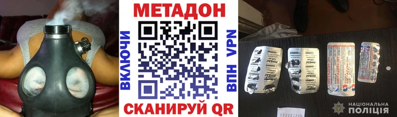МЕТАДОН белоснежный  Снежногорск 