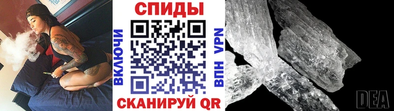 Метамфетамин винт  закладка  Снежногорск 